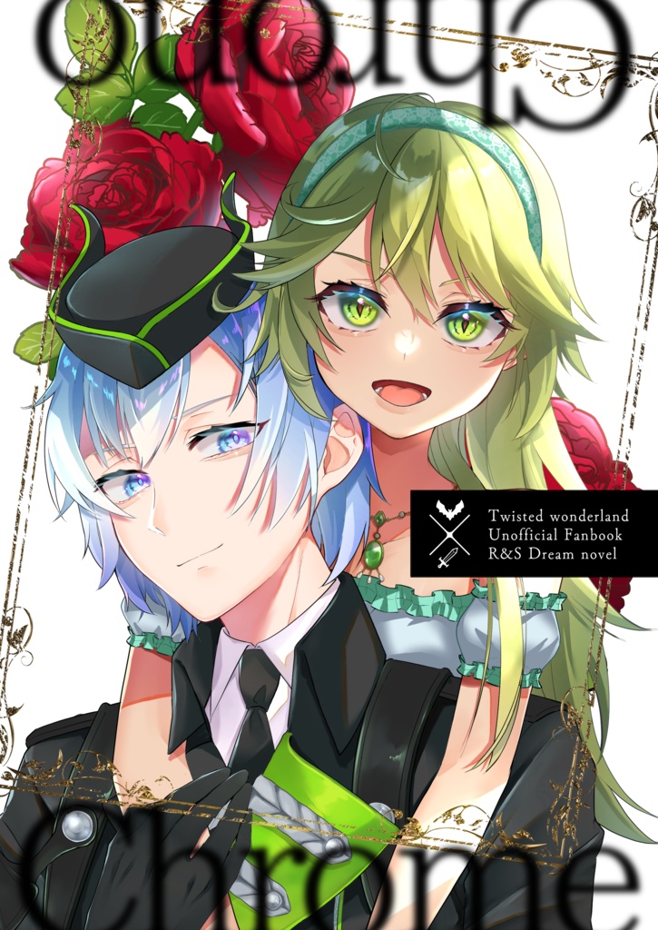 【紅銀親子夢合同誌】Chrono Chrome