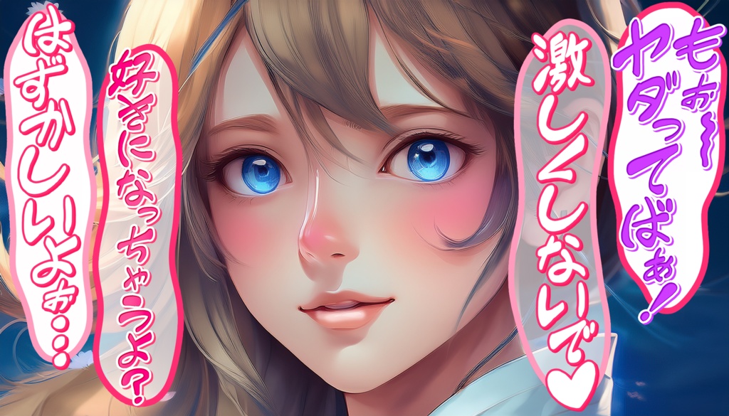 期間限定値下げ中★濁点つけ放題!同人誌 強調セリフ向け手書きフォント『aochan_odorimoji』