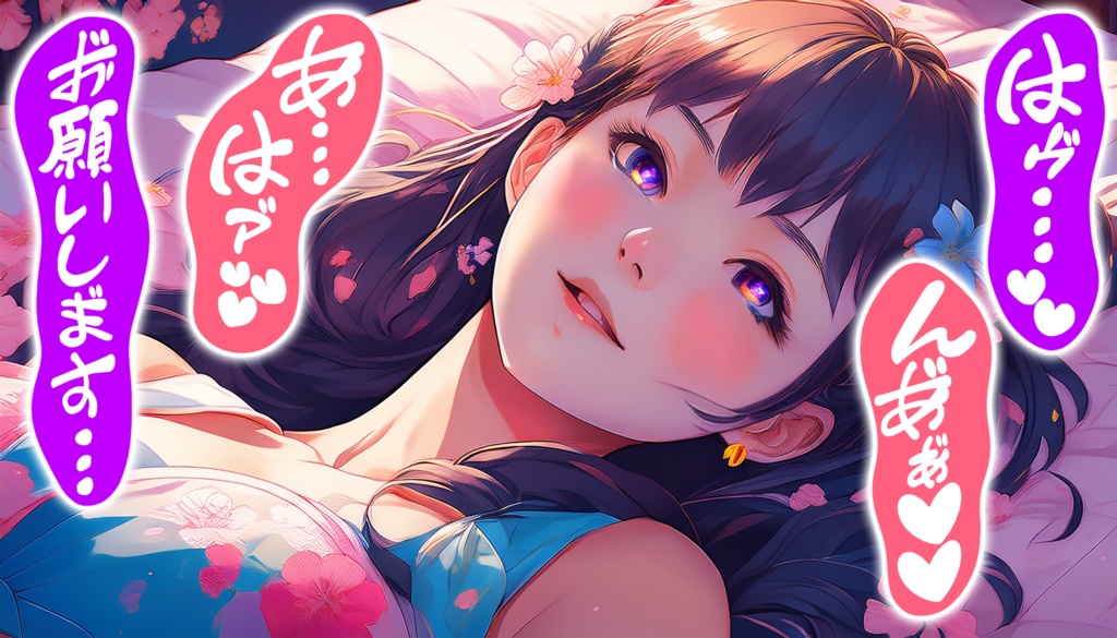 期間限定値下げ中★濁点つけ放題!同人誌 強調セリフ向け手書きフォント『aochan_odorimoji』