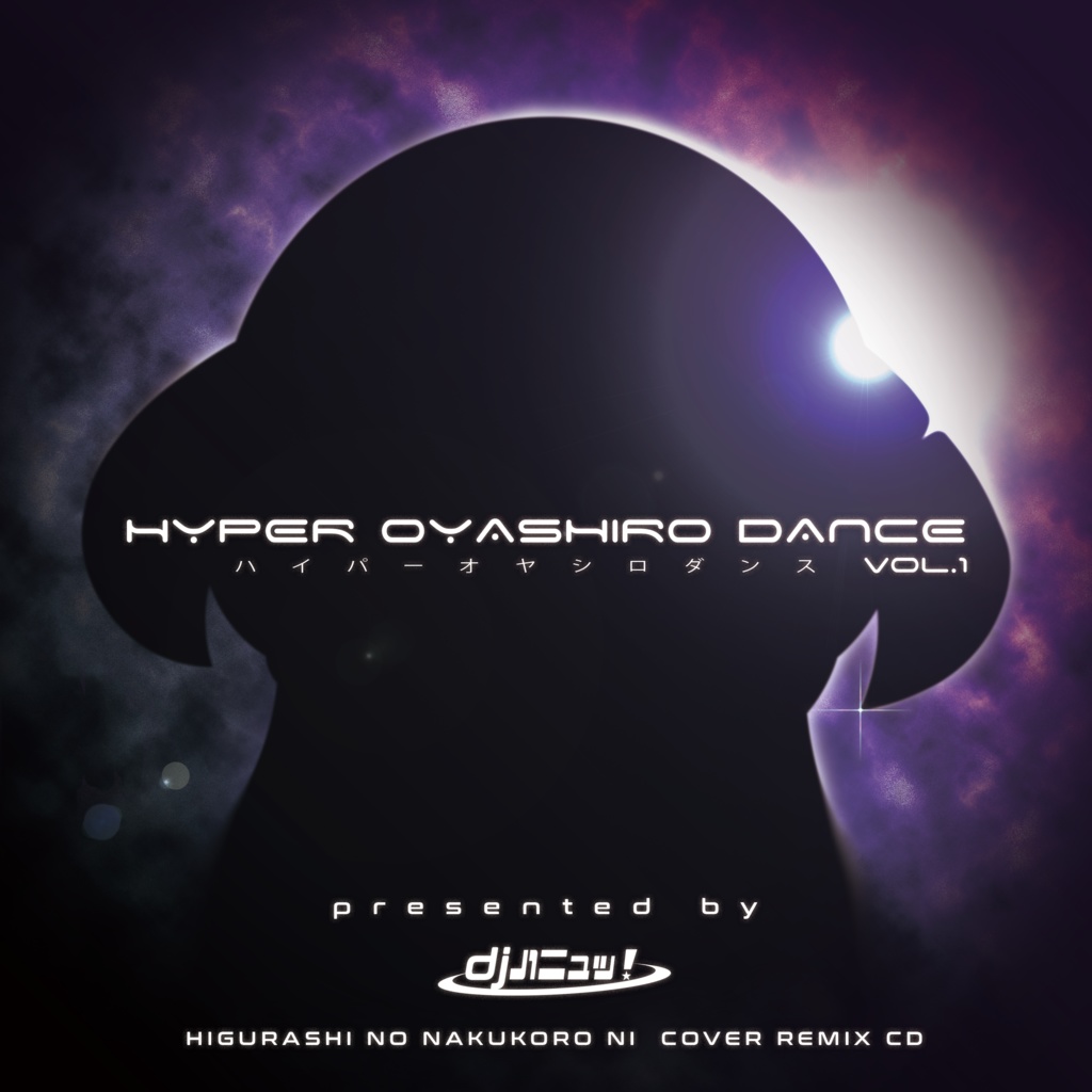 HYPER OYASHIRO DANCE VOL.1