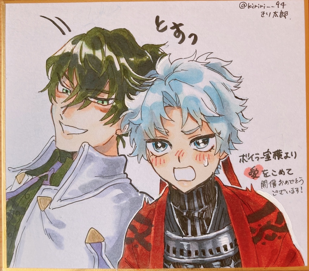 色紙（かしへい）