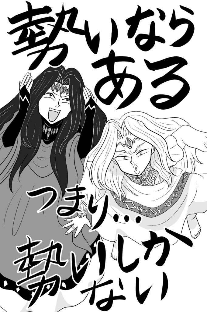 ハッピィアンジェセット(赤・青 二冊セット)