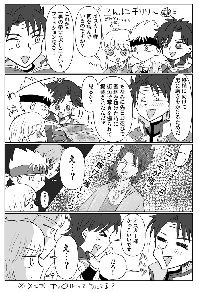 ハッピィアンジェセット(赤・青 二冊セット)