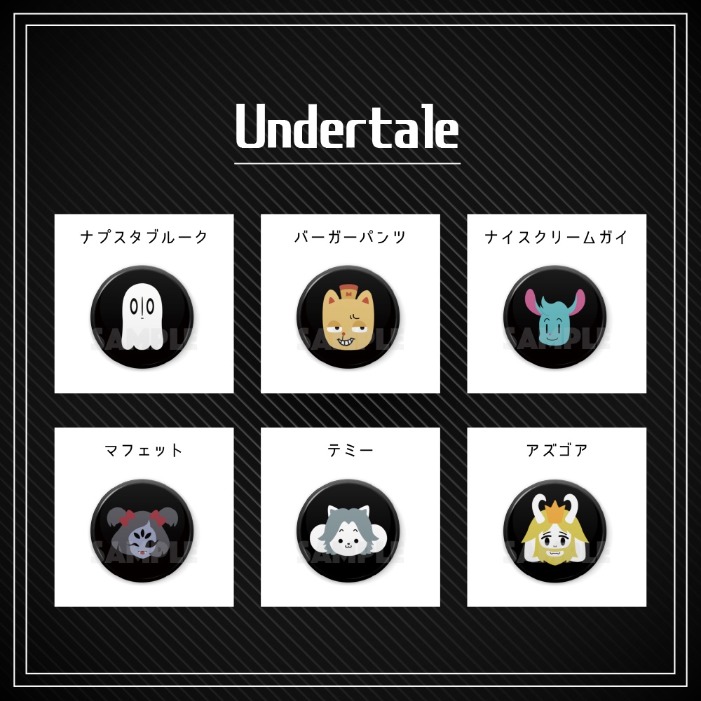 【 Undertale & DELTARUNE & AU】缶バッジ