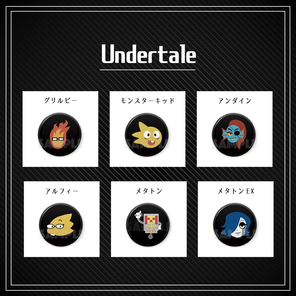 【 Undertale & DELTARUNE & AU】缶バッジ