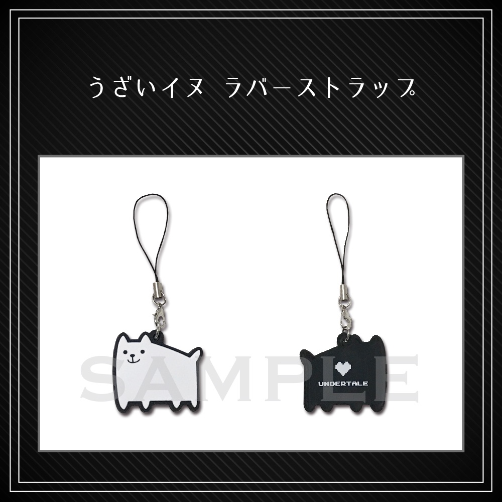 【 Undertale 】ラバーストラップ