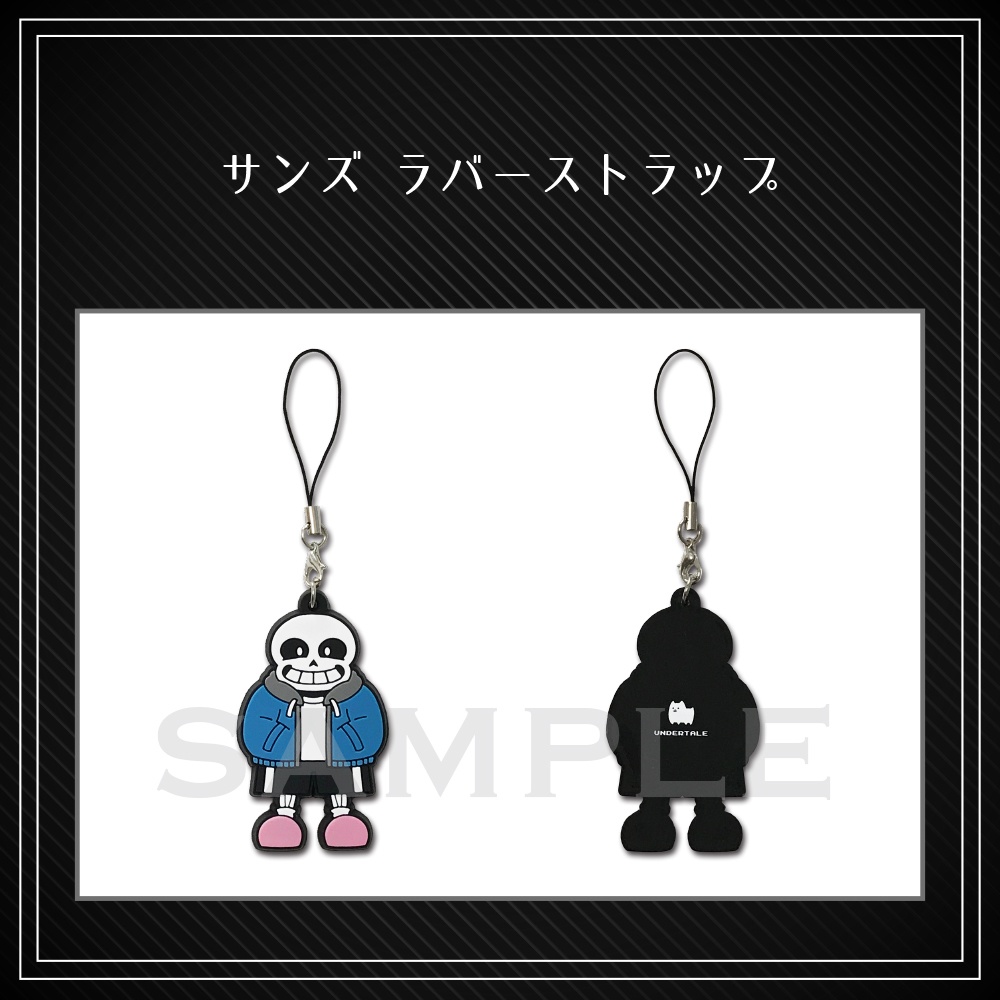 【 Undertale 】ラバーストラップ