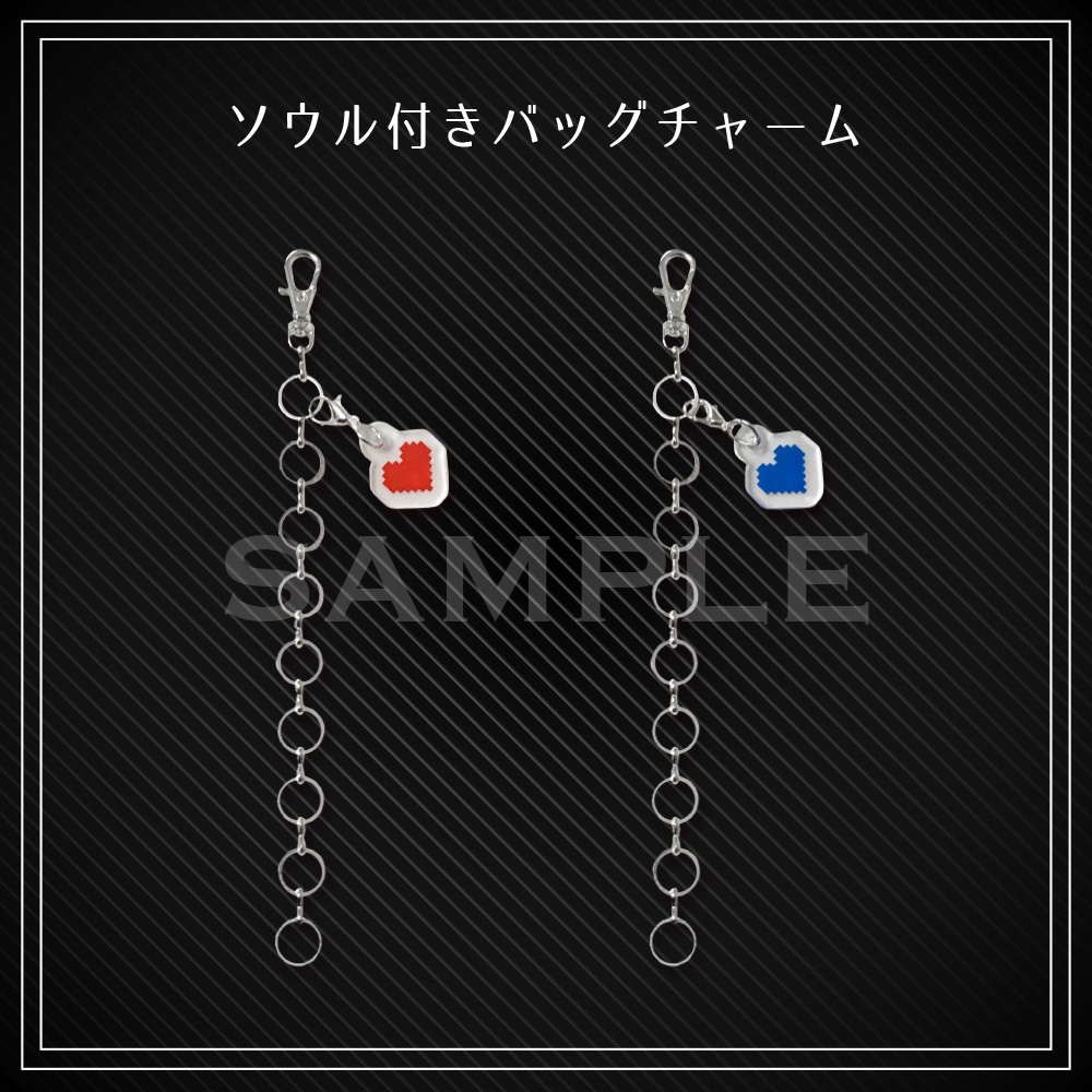 【Undertale】ミニアクリルチャーム・ソウル付バッグチャーム