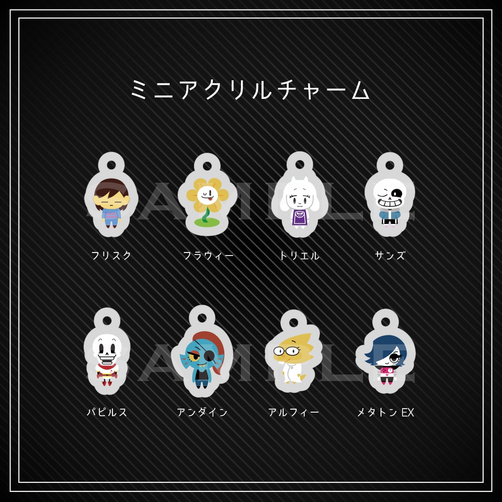 【Undertale】ミニアクリルチャーム・ソウル付バッグチャーム