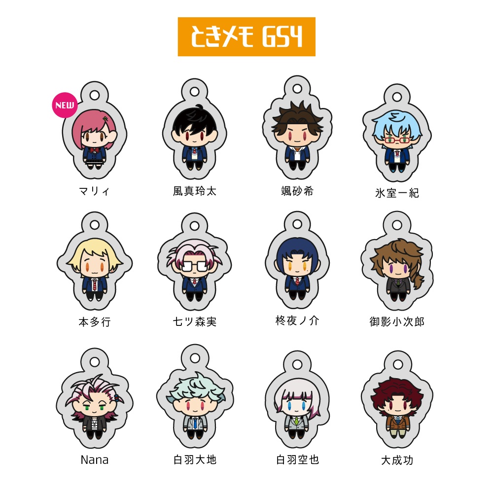 ときメモGS3&GS4 ミニアクリルチャーム・バッグチャーム