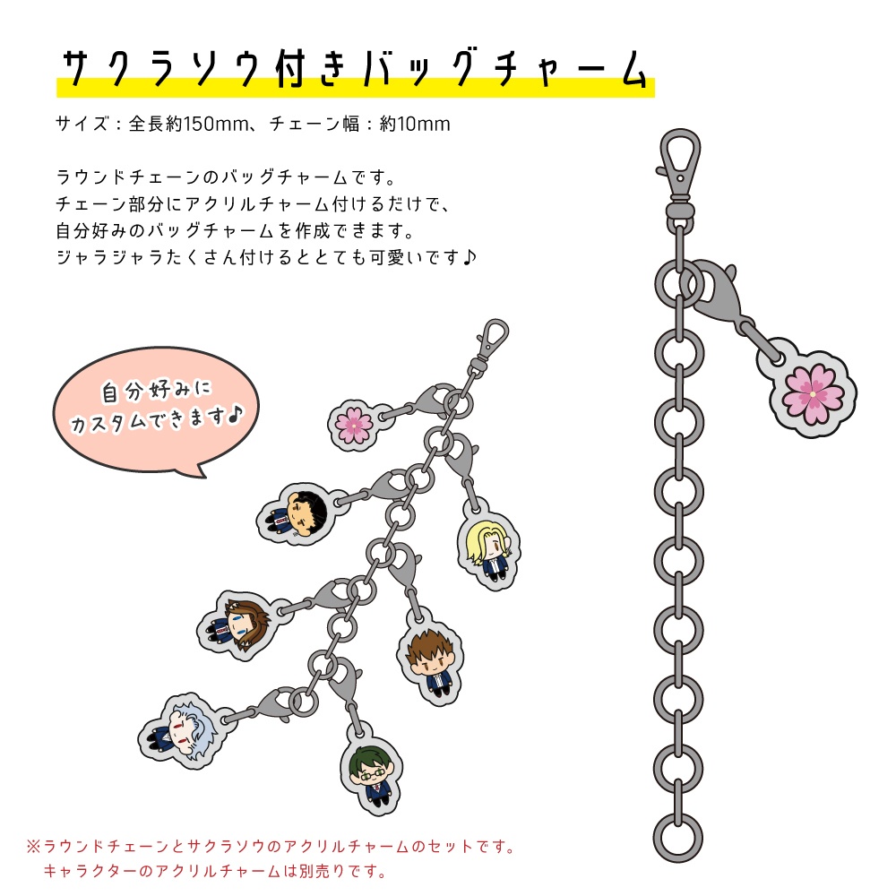 ときメモGS3&GS4 ミニアクリルチャーム・バッグチャーム