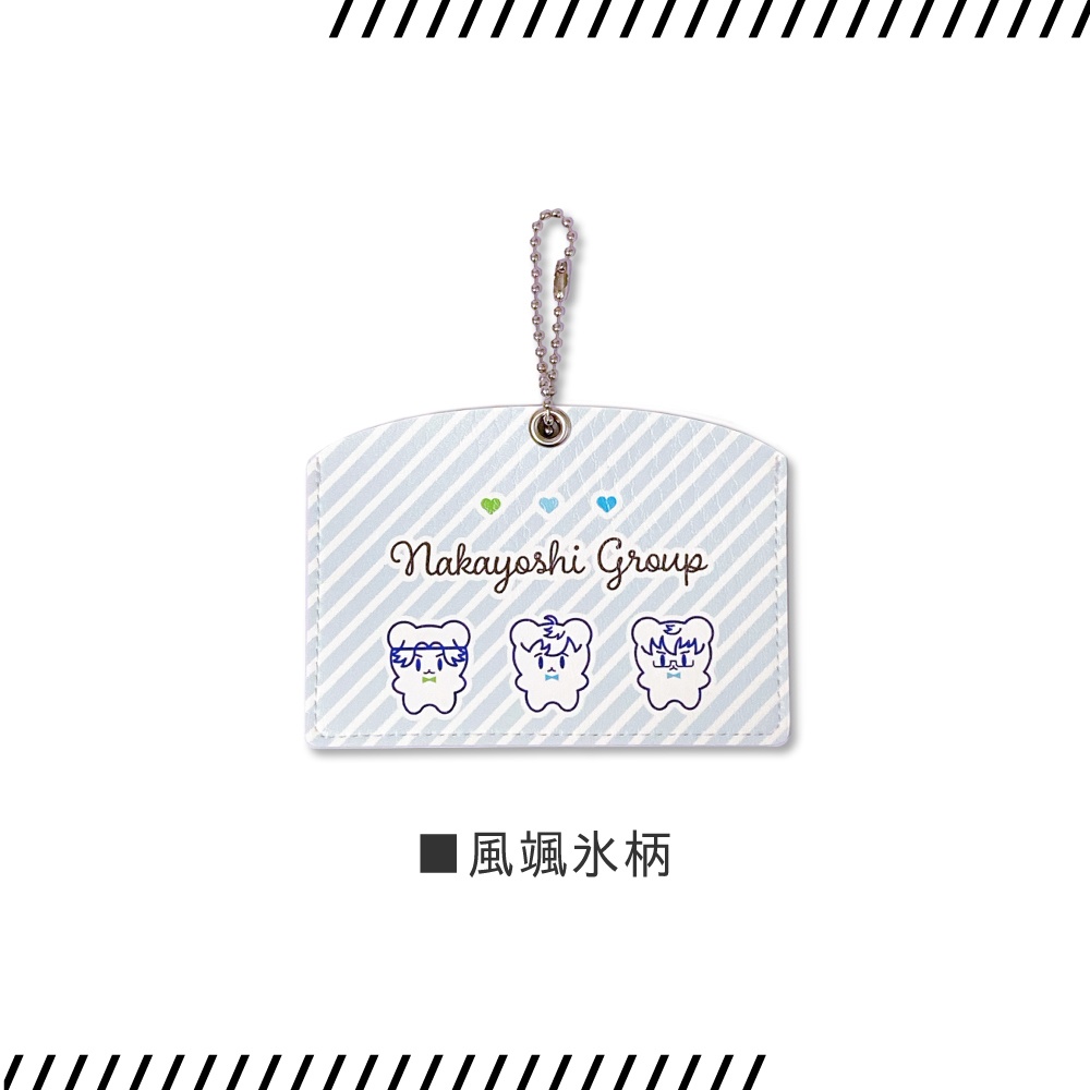 ときメモGS4クマちゃんパスケース