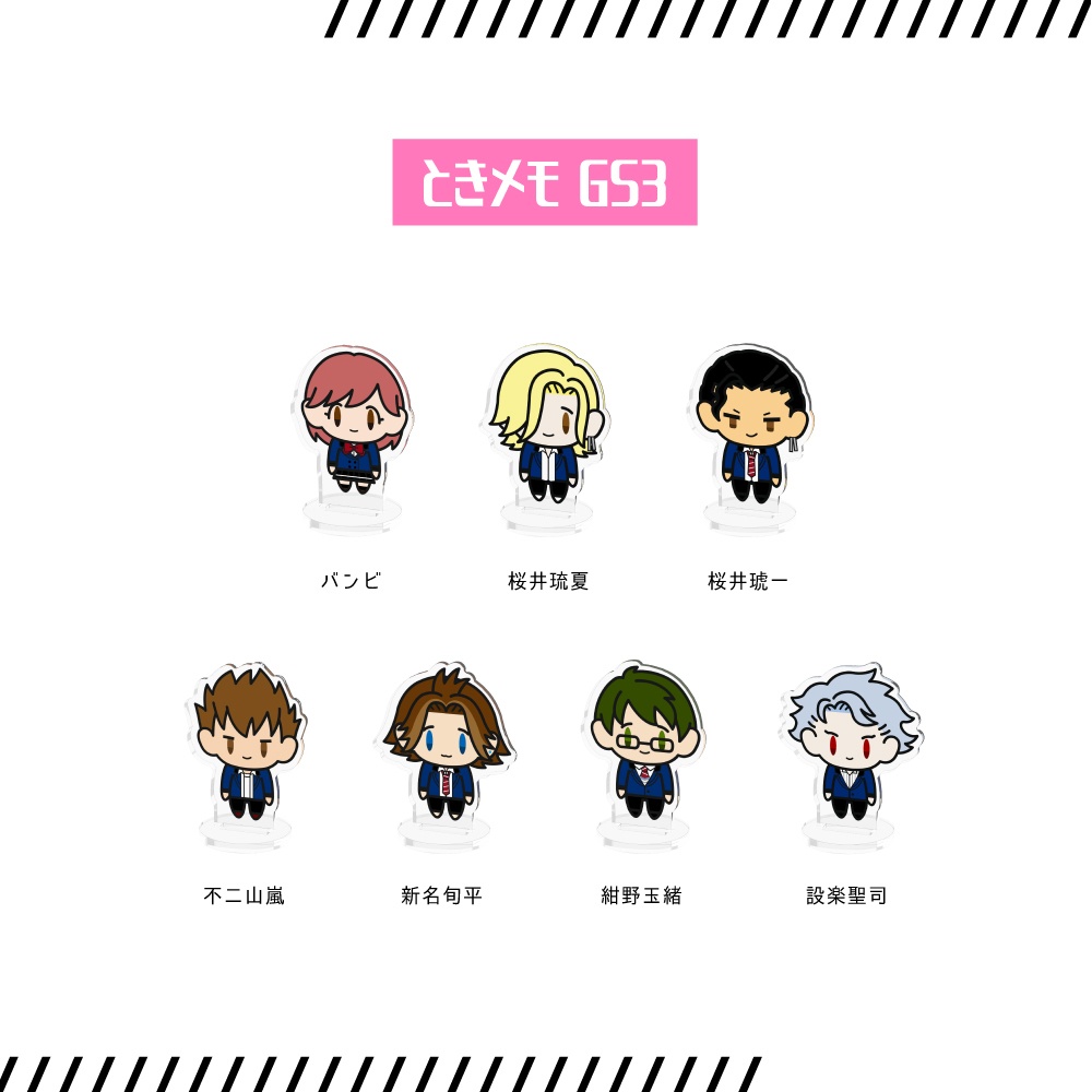 ときメモGS3&GS4 ミニアクリルスタンド・土台