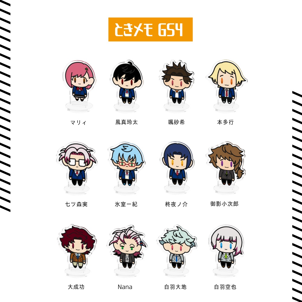 ときメモGS3&GS4 ミニアクリルスタンド・土台