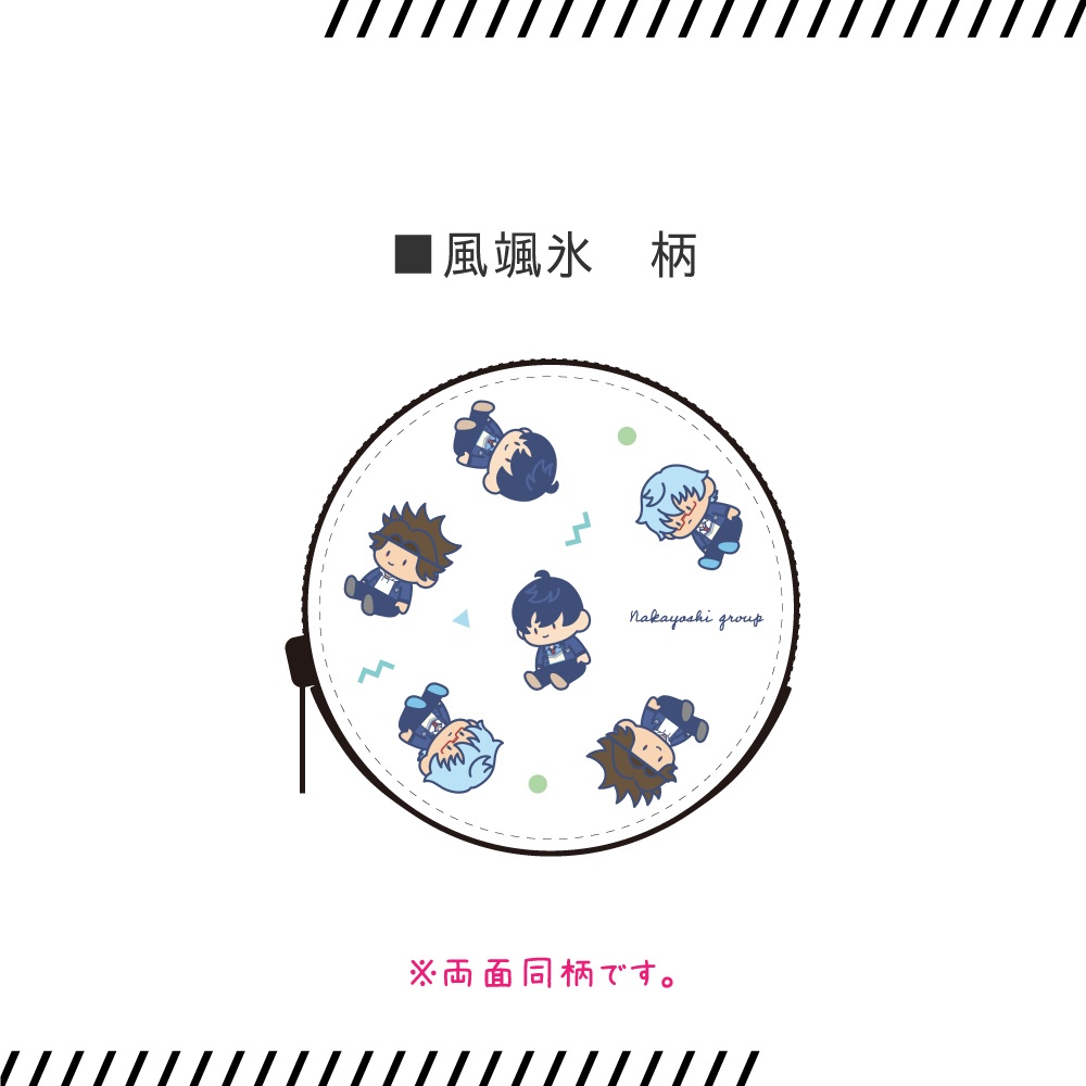 ときメモGS4 仲良しレザーコインケース