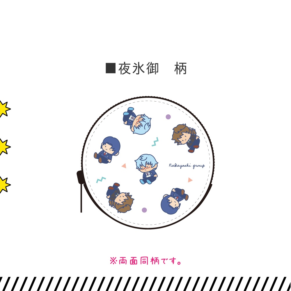 ときメモGS4 仲良しレザーコインケース