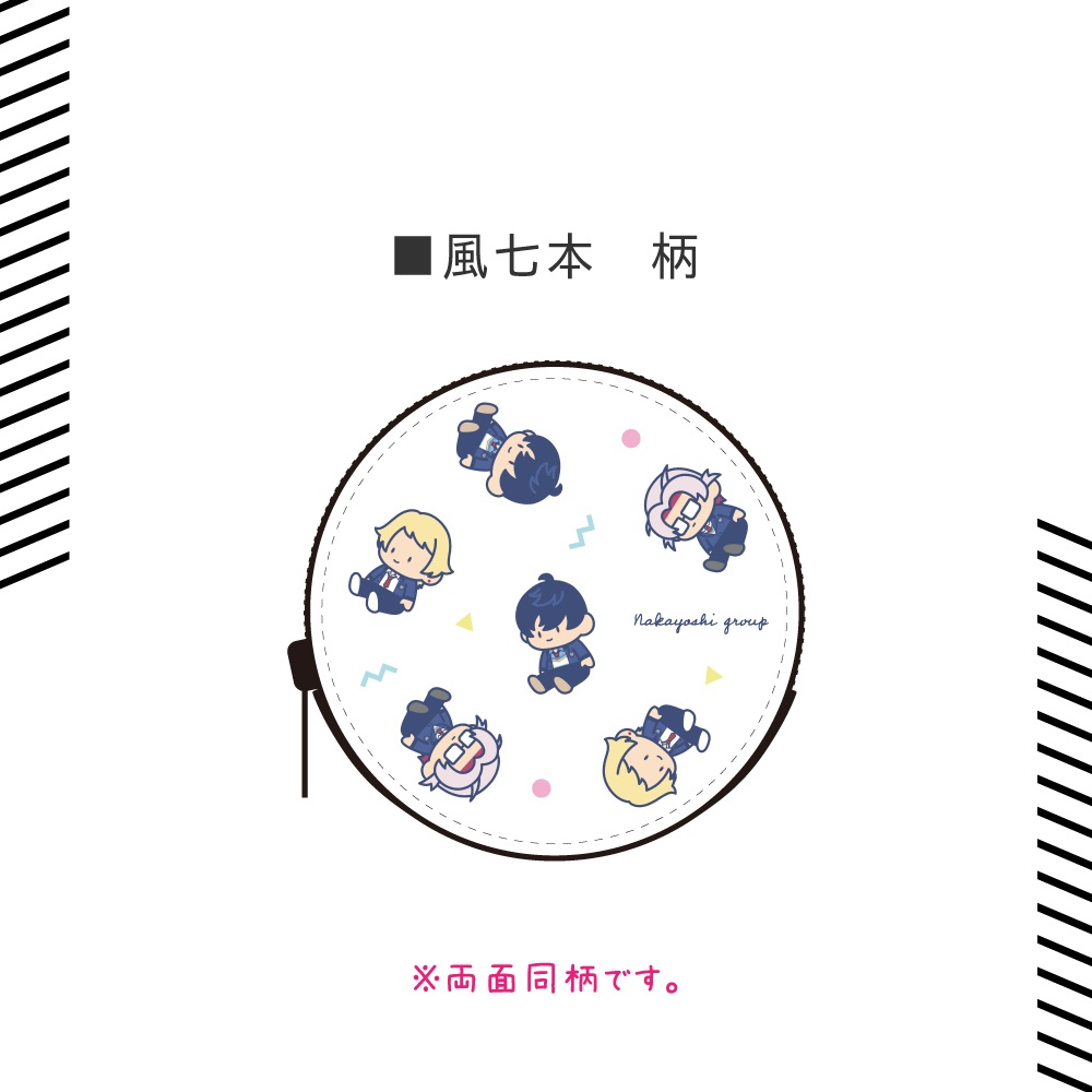 ときメモGS4 仲良しレザーコインケース