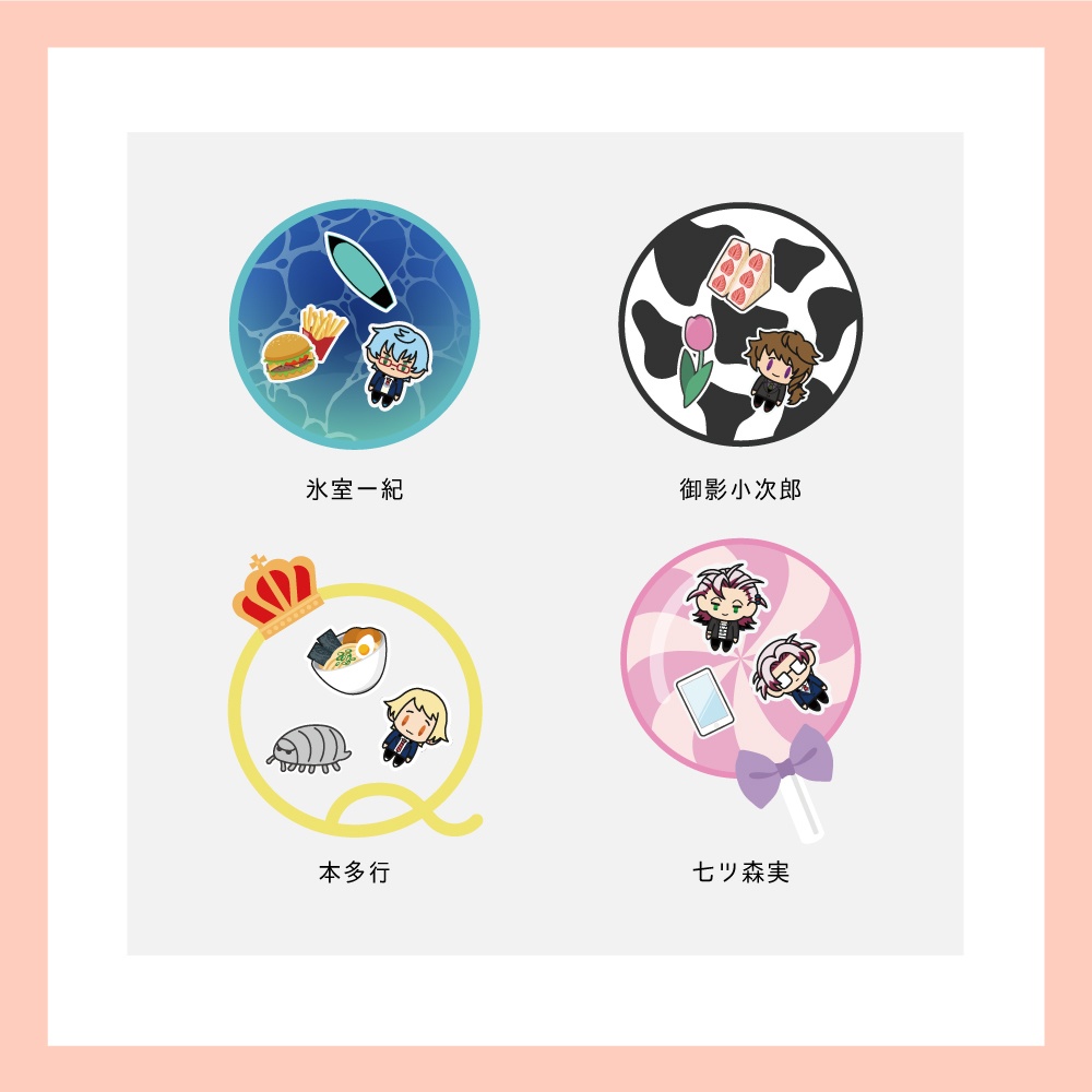 ときメモGS3&GS4 シャカシャカアクリルキーホルダー