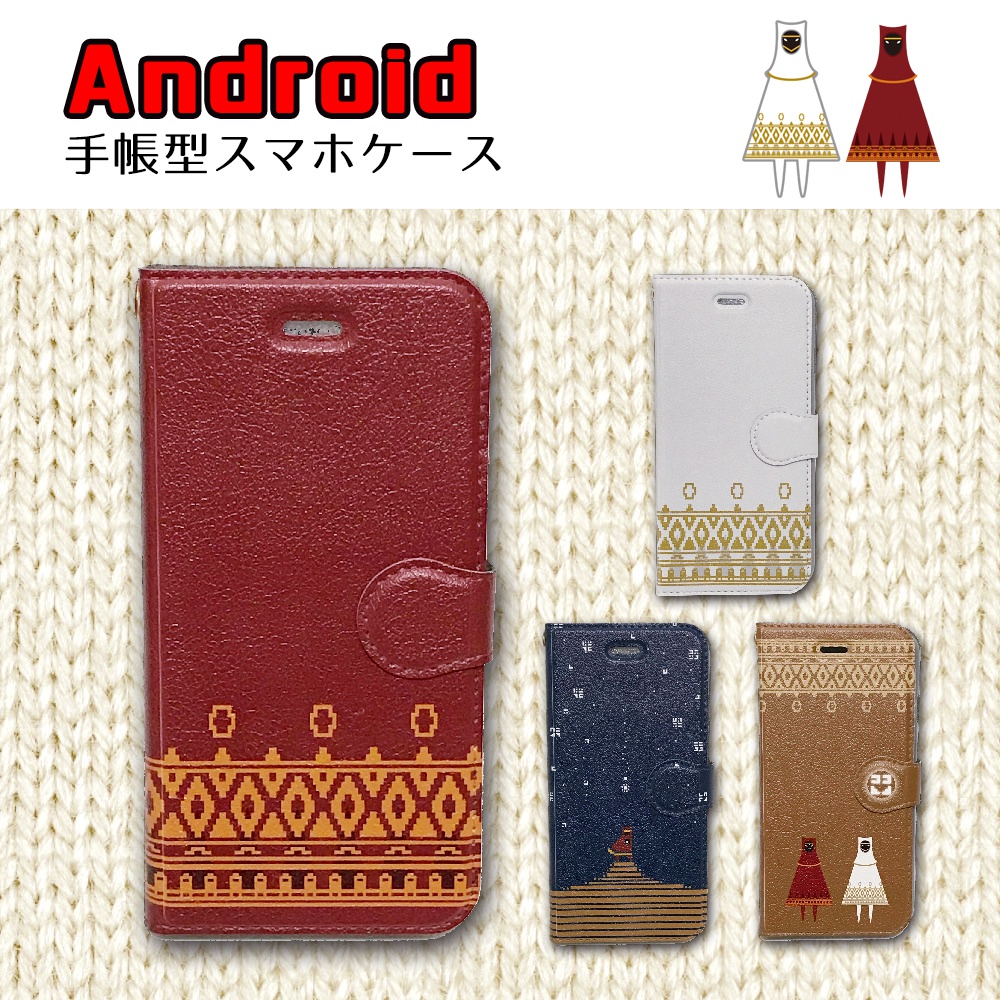 風ノ旅ビト Android用 手帳型スマホケース Canvas Booth Shop Booth