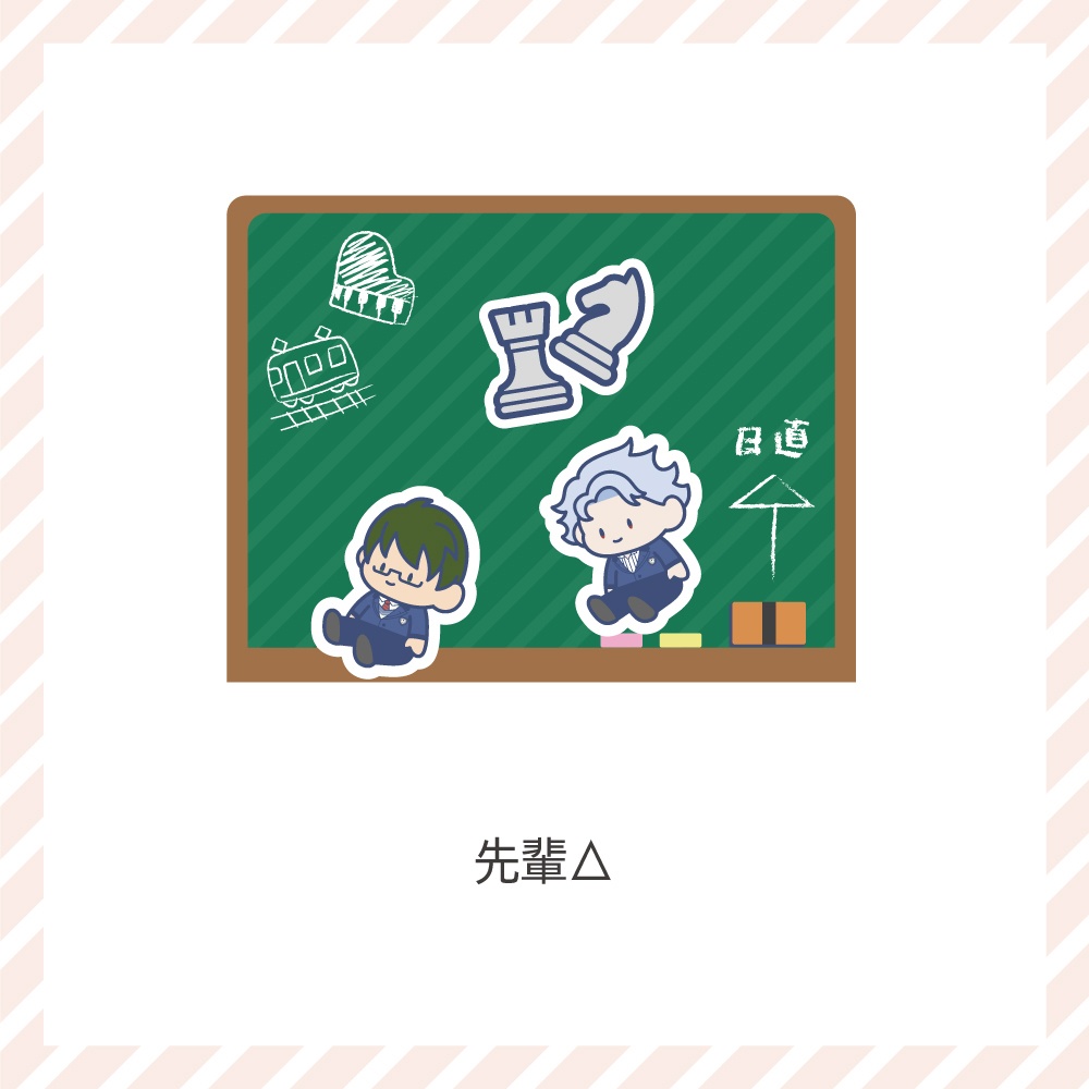 ときメモGS3 △シャカシャカアクリルキーホルダー