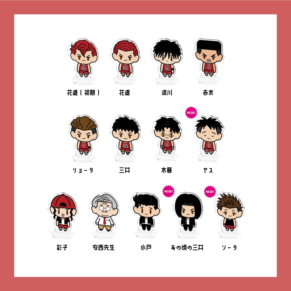 【SD】ミニアクリルスタンド