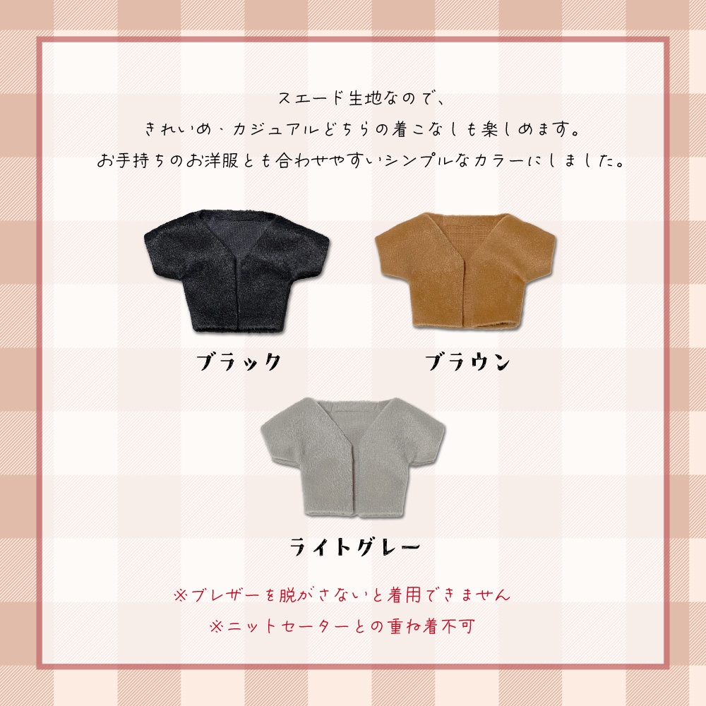 ノーカラーチェスターコート