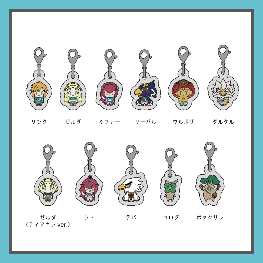 【ゼルダ】ミニアクリルチャーム ・バッグチャーム