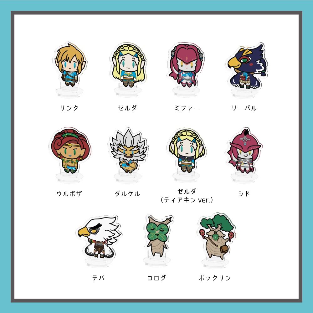 【ゼルダ】ミニアクリルスタンド