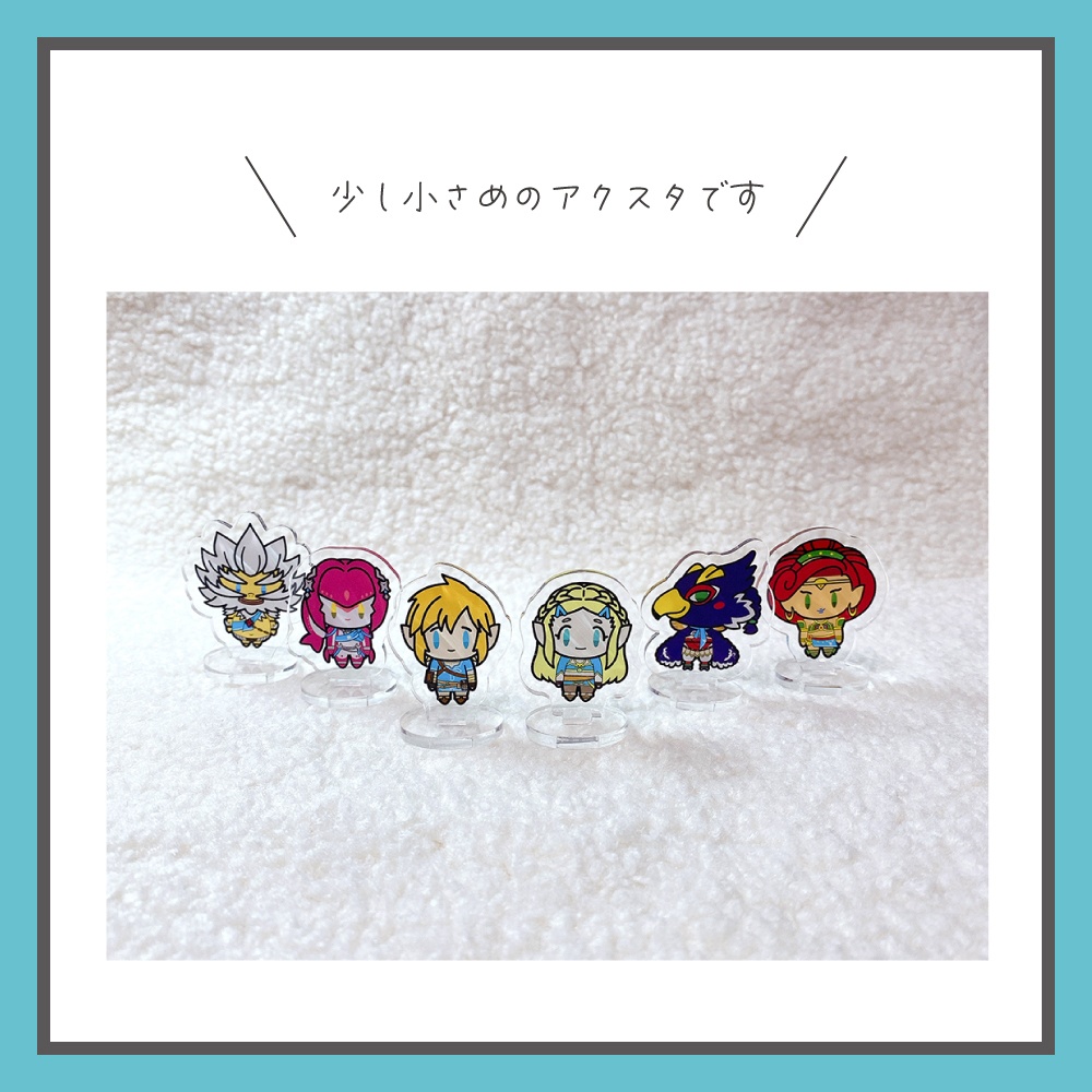 【ゼルダ】ミニアクリルスタンド