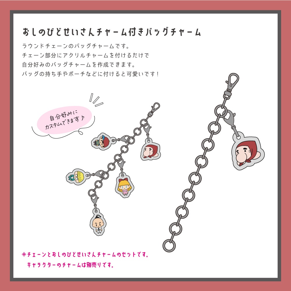 【MOTHER2・3】ミニアクリルチャーム