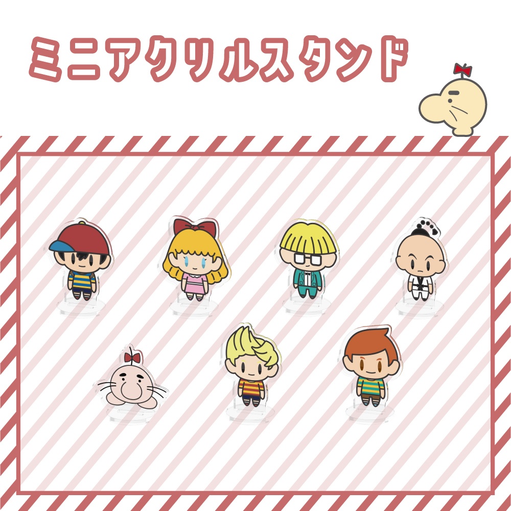 【MOTHER2・3】ミニアクリルスタンド