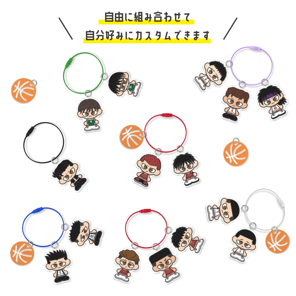 【SD】アクリルワイヤーキーリング