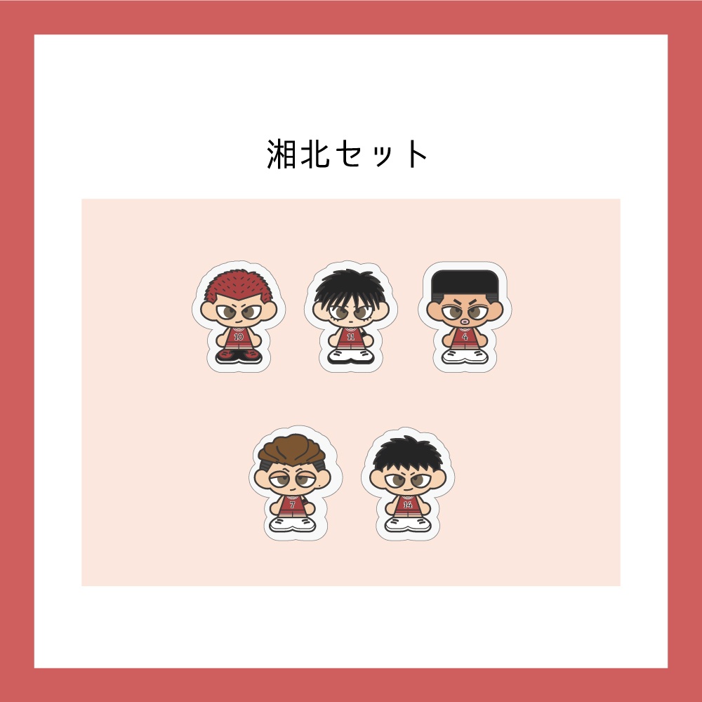 【SD】ダイカットステッカーセット