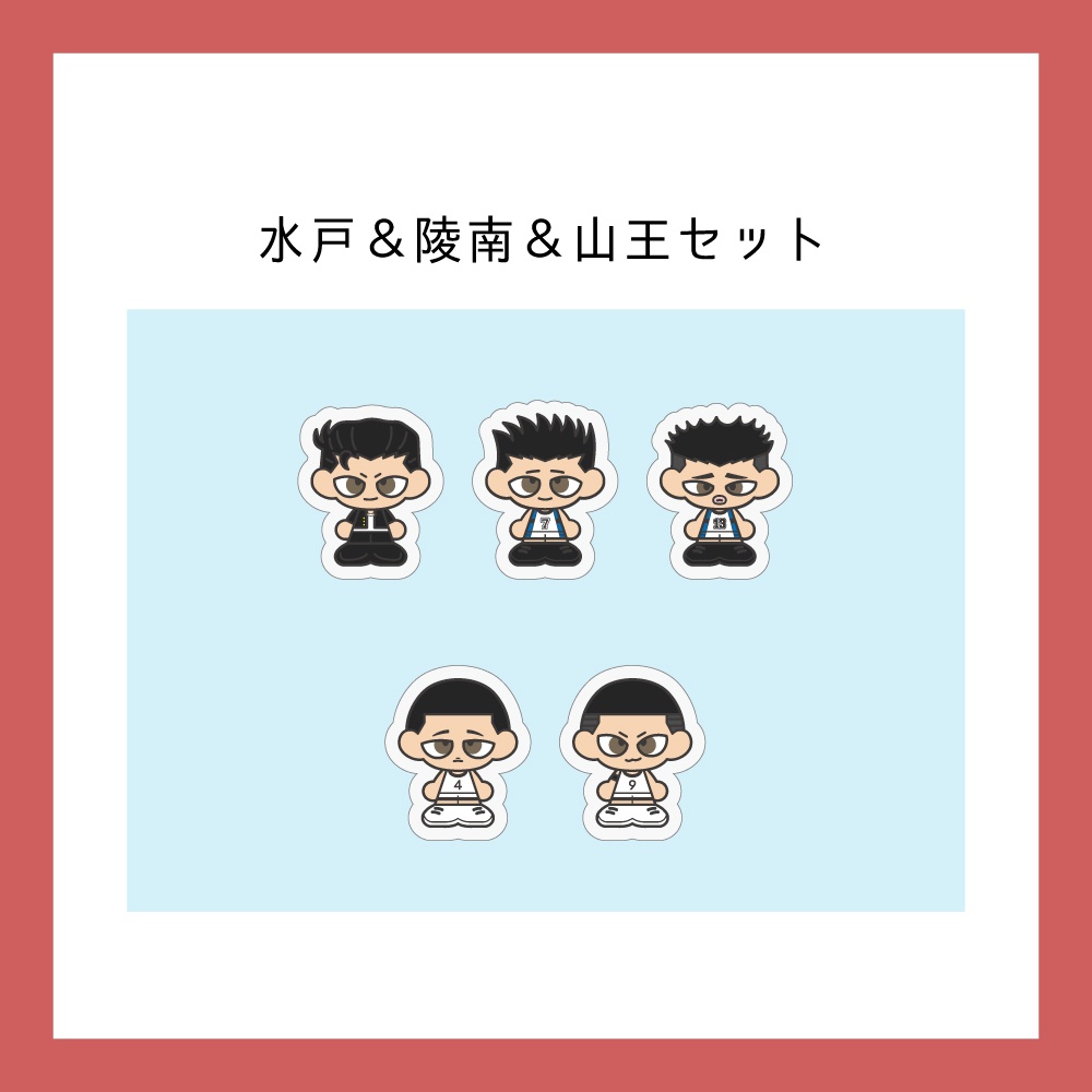 【SD】ダイカットステッカーセット