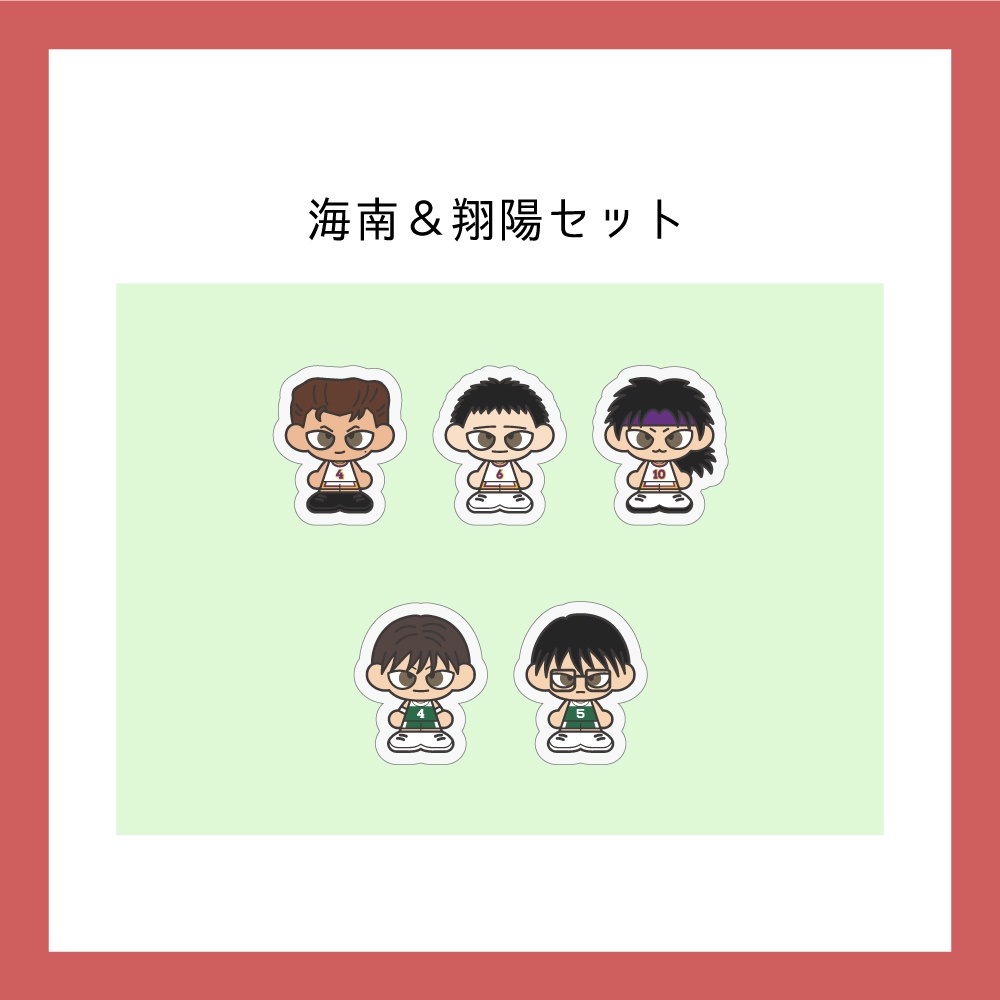 【SD】ダイカットステッカーセット