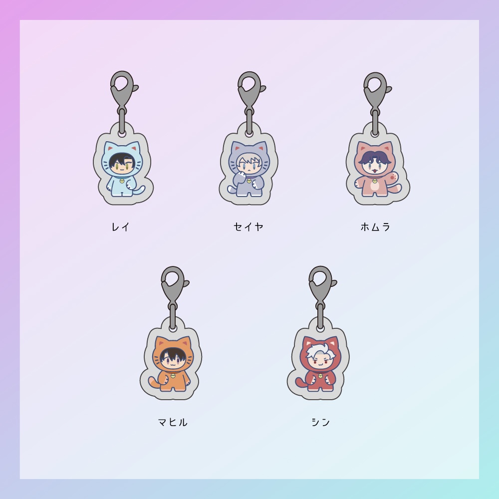【恋と深空】ねこねこミニアクリルチャーム