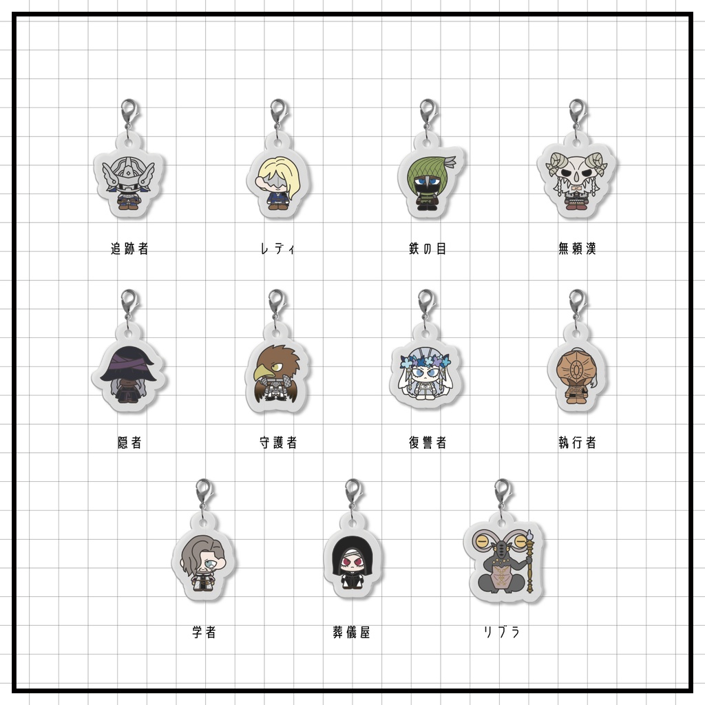 【エルデンリング/ナイトレイン】ミニアクリルチャーム