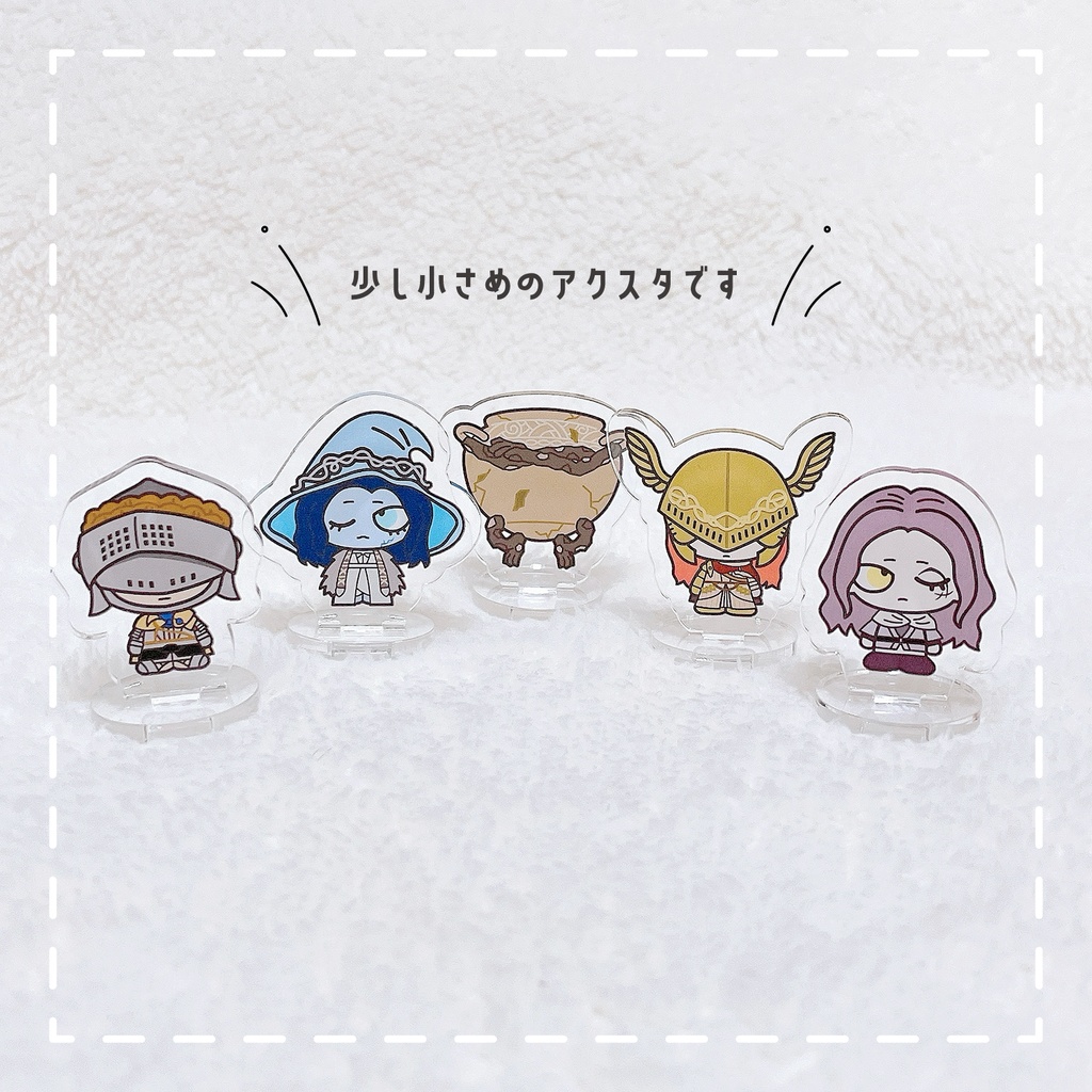 【エルデンリング/ナイトレイン】ミニアクリルスタンド