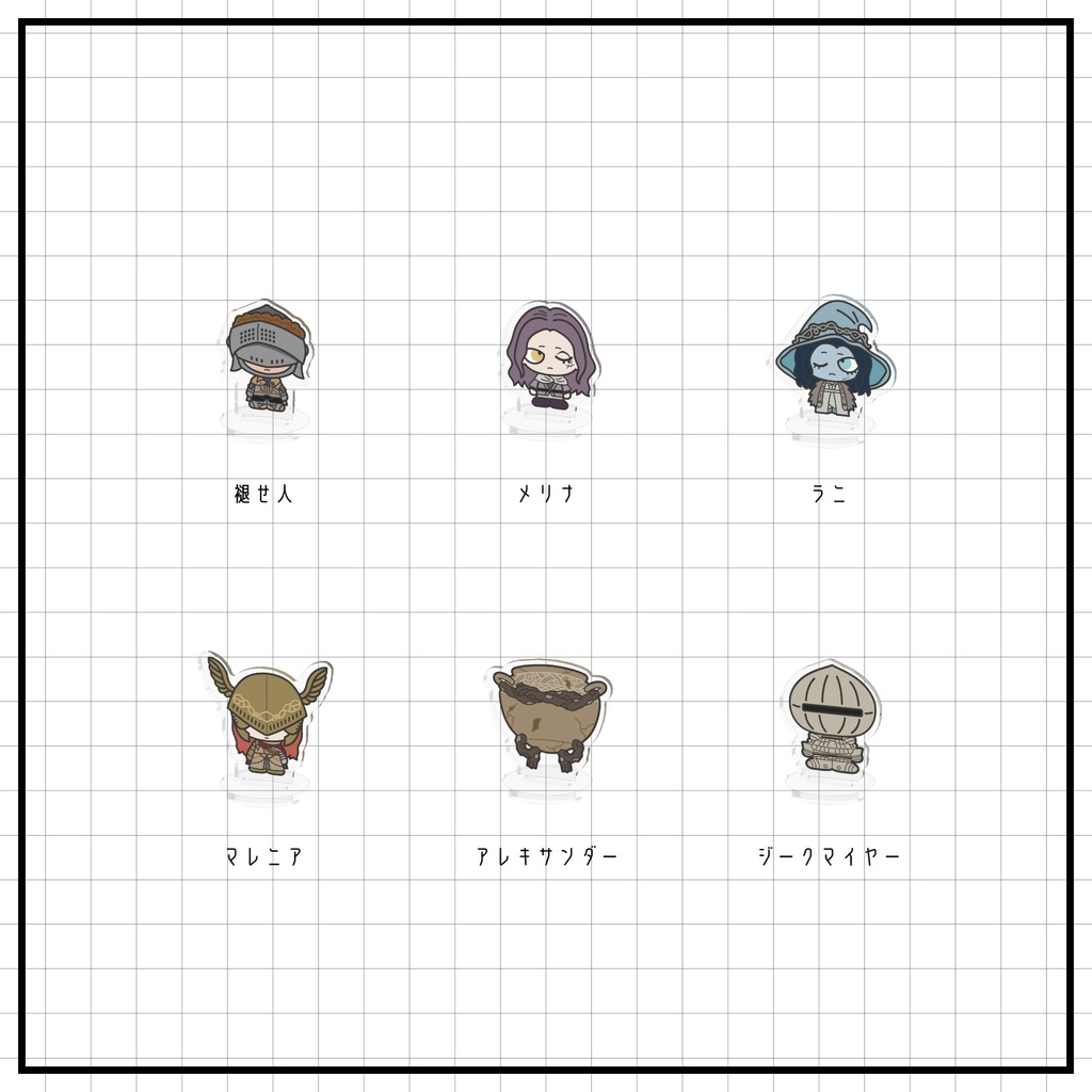 【エルデンリング/ナイトレイン】ミニアクリルスタンド