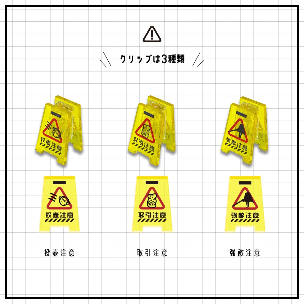 【エルデンリング/ナイトレイン】ミニアクリルクリップ