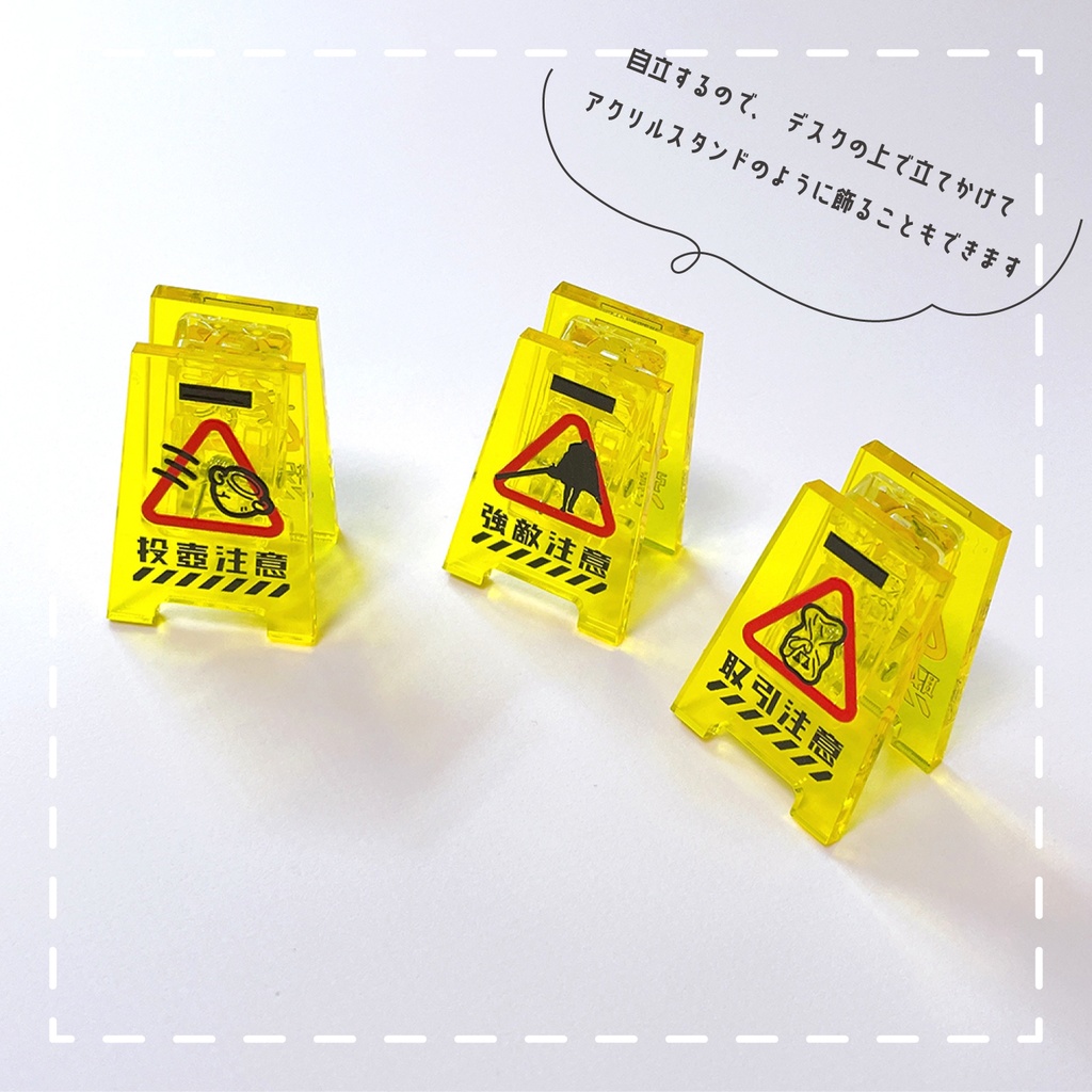 【エルデンリング/ナイトレイン】ミニアクリルクリップ