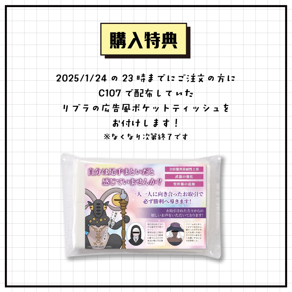 【エルデンリング/ナイトレイン】ミニマルチケース