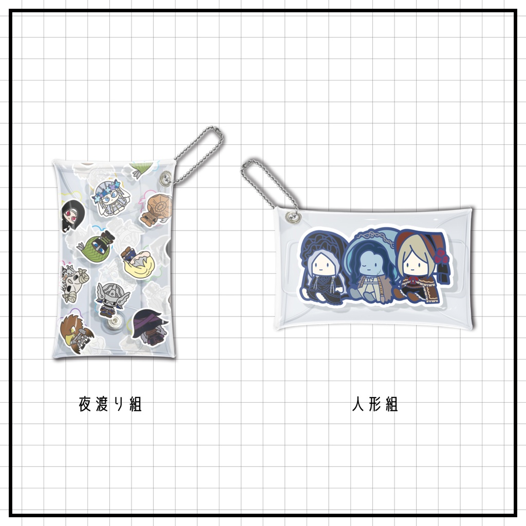 【エルデンリング/ナイトレイン】ミニマルチケース