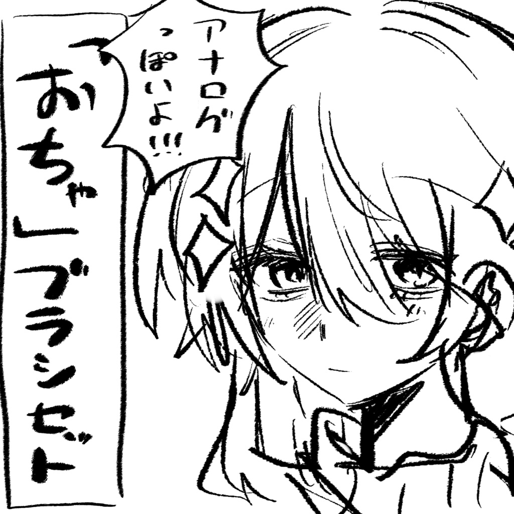 「おちゃ」ブラシセット(5種)