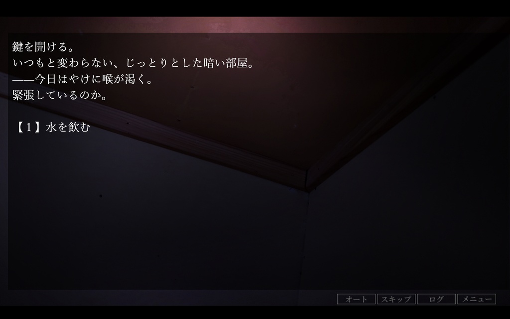 拍手【サウンドノベル】