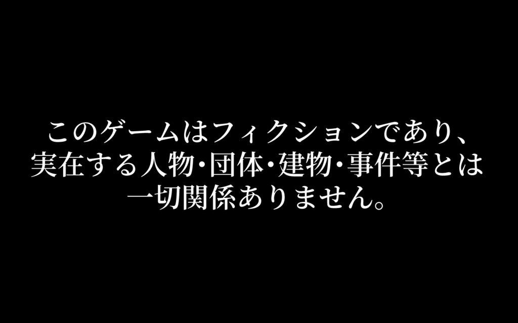 拍手【サウンドノベル】