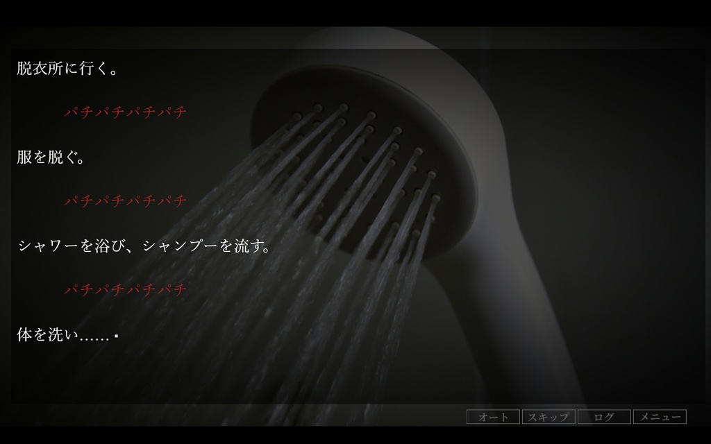 拍手【サウンドノベル】