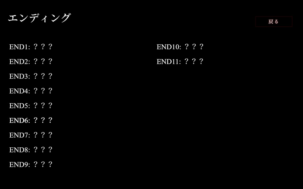 拍手【サウンドノベル】