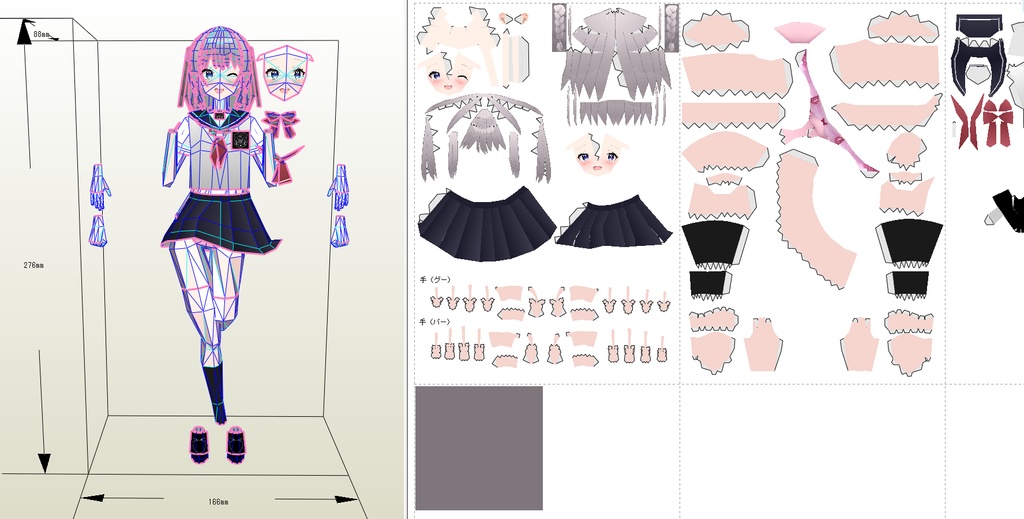 【展開図】カスタムペーパーフィギュア 制服セーラー半袖 赤