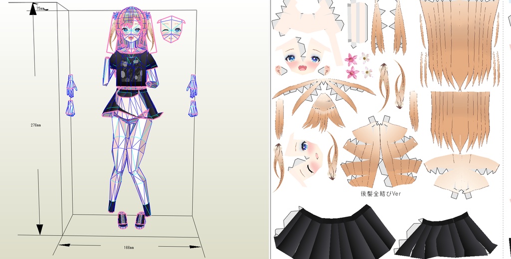 【展開図】パーカー&ミニスカちゃん カスタムペーパーフィギュア パーカー半袖 黒